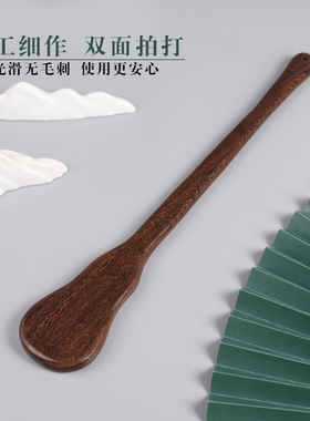 鸡翅木经络拍养生拍捶背敲打肌肉酸痛拍痧板木拍子敲打棒颈
