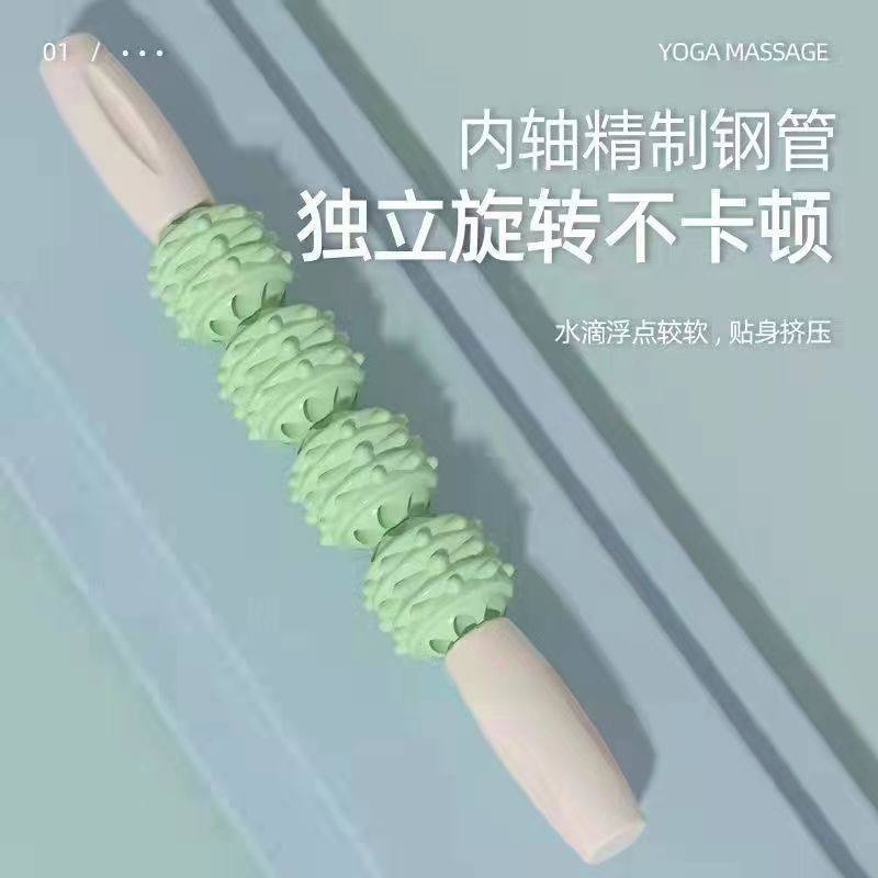 瘦腿按狼牙棒滚轴健身颈膜棒腿部肌肉放松滚轮瑜伽健身家用器材,淘宝优惠券,粉丝福利购,淘宝优惠卷