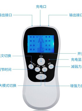 按摩器疏通经络脉冲家用肌肉电刺激仪电动迷你电疗仪微电流理疗仪
