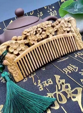 绿檀木雕刻木梳复古雕花木梳细齿整木手工檀香木梳