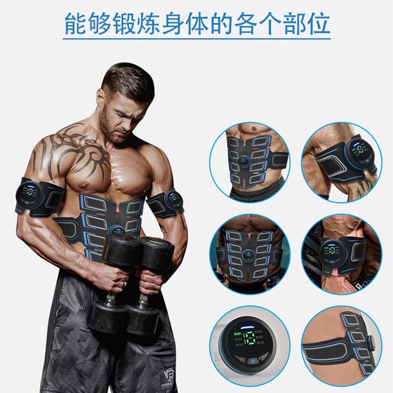 Intelligent EMS abdominal muscle massager for lazy people at home muscle training fitness equipment electronic pulse fitness belt
