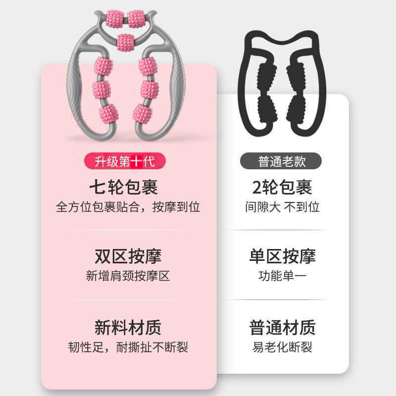 厂家现货手持环形瘦腿神器手持瑜伽辅助用滚轮夹小腿部按器,淘宝优惠券,粉丝福利购,淘宝优惠卷