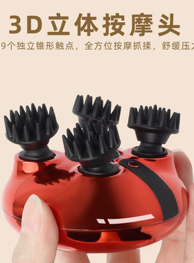 脉冲头部按摩器EMS微电流头皮按摩器充电红光按摩爪头疗按摩仪