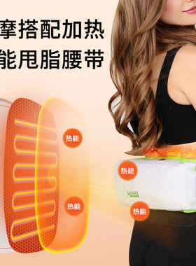双电机加热甩脂机腰部腹部腿部震动肚子美腿抖抖机健身器按摩腰带