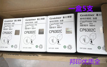 Original loaded Kisses CP6302C CP6303C CP6303C DD3344C CP6302C CP6302C ink