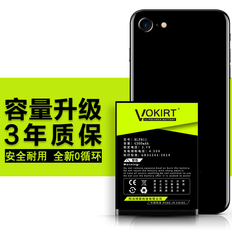 Vokirt适用opporeno4pro电池原oppo reno4 5G reno4se装reno4z/s手机opporeno45g PEAM00大容量PDNM00 PDPM00 - 图0