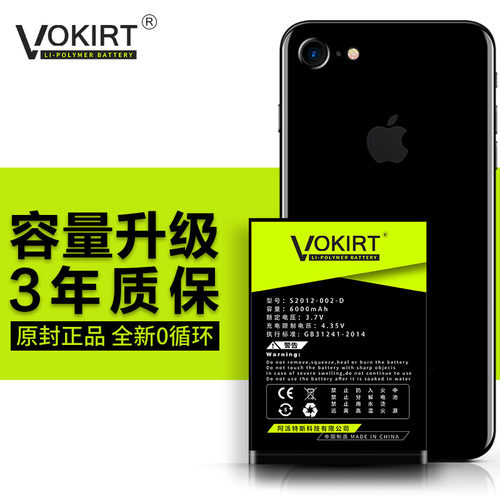 亚马逊kindle3电池voyage oasis1/2原装Kindle499/558 Paperwhite kpw3/4 kindle4/5/7/8青春版SY69JL WP63GW - 图0