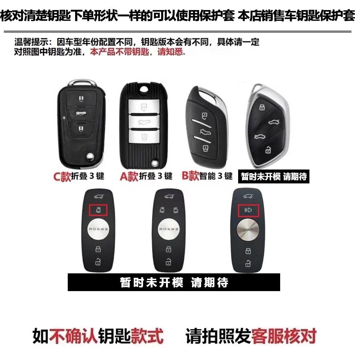 名爵5钥匙套6pro/zs/mg5男女hs壳五六锐腾领航天蝎座mg4汽车高档