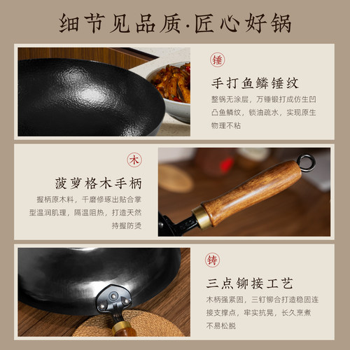 卢记铁锅手工锻打圆底炒锅无涂层铁锅不粘锅家用老式炒菜锅燃气灶 - 图3