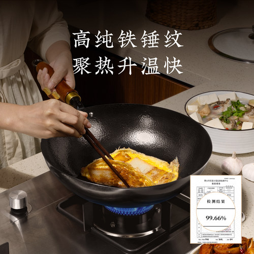 卢记铁锅手工锻打圆底炒锅无涂层铁锅不粘锅家用老式炒菜锅燃气灶 - 图0