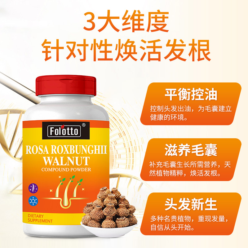 美国原装进口斐尔特b6b7 美东盈保健食品其他膳食营养补充剂