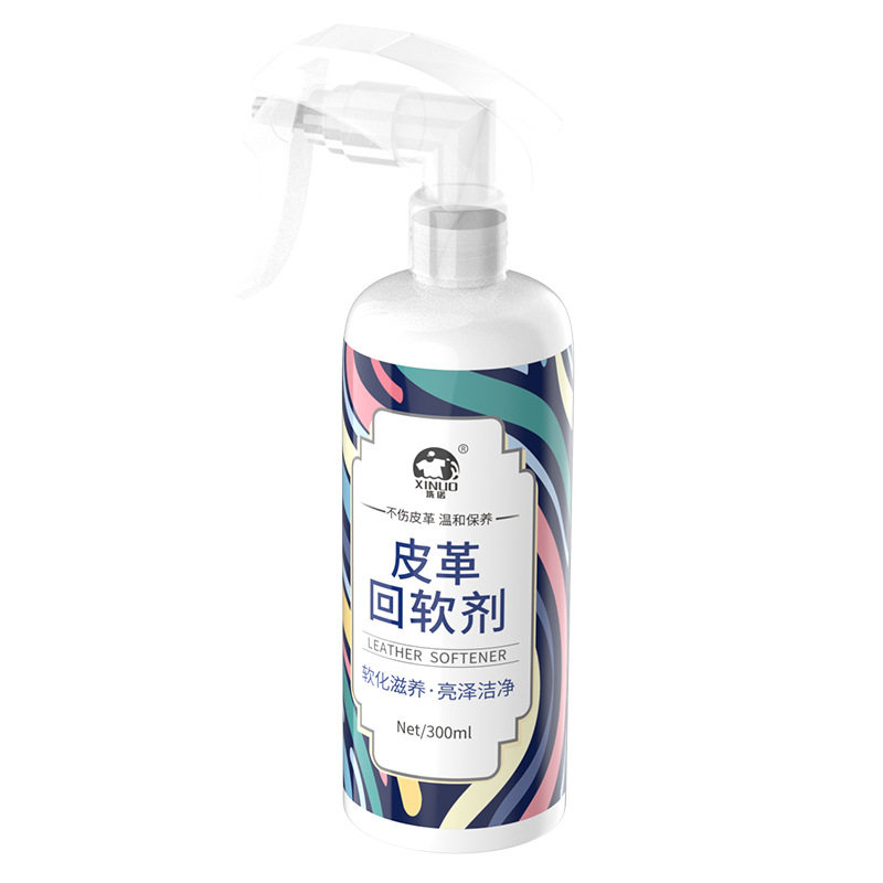 皮衣除皱剂皮革去皱剂褶皱回软剂真皮汽车座椅软化剂PU皮包护理剂,淘宝优惠券,粉丝福利购,淘宝优惠卷