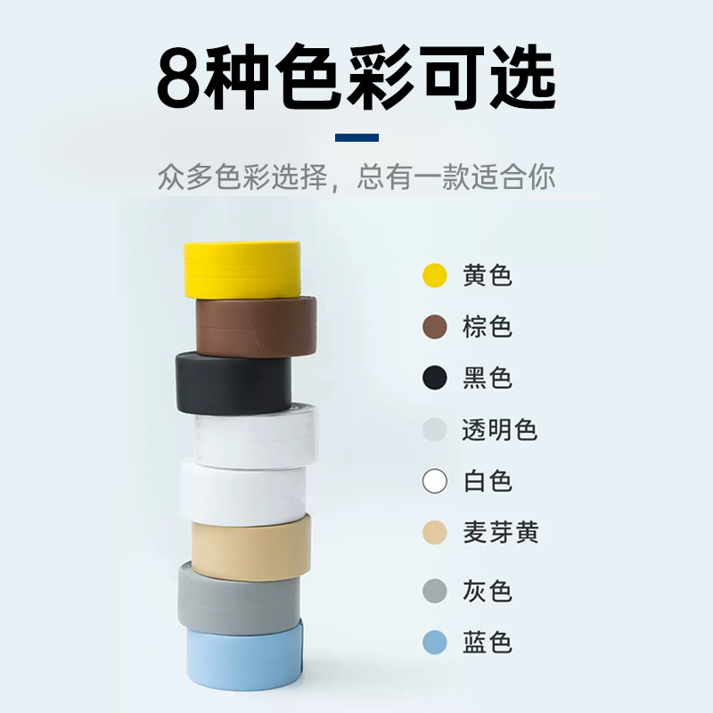 L型自粘木地板pvc收边条弧形收口压条厨卫瓷砖美缝贴墙角直角包边,淘宝优惠券,粉丝福利购,淘宝优惠卷