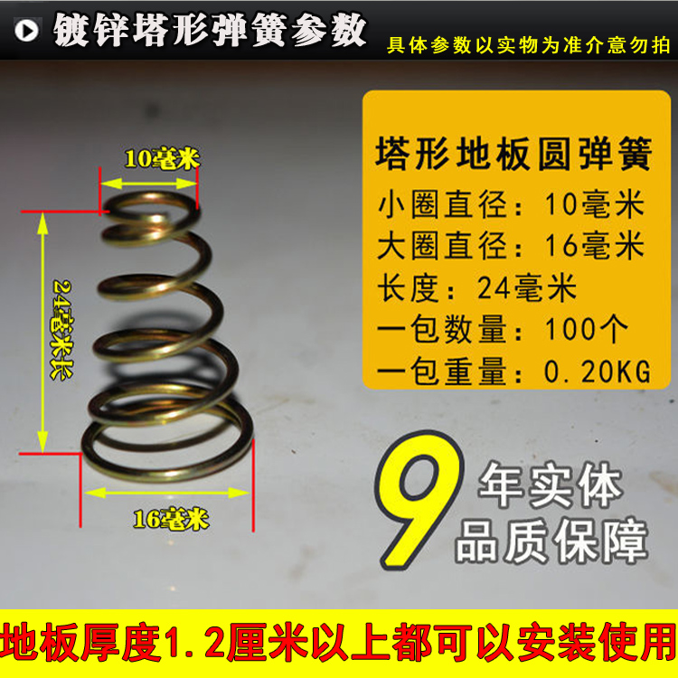 新款实木地板弹簧片钢卡配件卡子消音消音复合地板弹簧片卡伸缩簧-图3