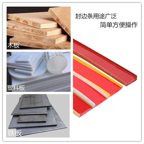 U型PVC软质封边条U9U16U18铁木板材橱柜圆弧内圆孔黑白灰色包边条 - 图2