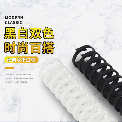 桌下理线架电脑线整理神器电线收纳线路固定龙骨走线槽桌面集盒管 - 图1