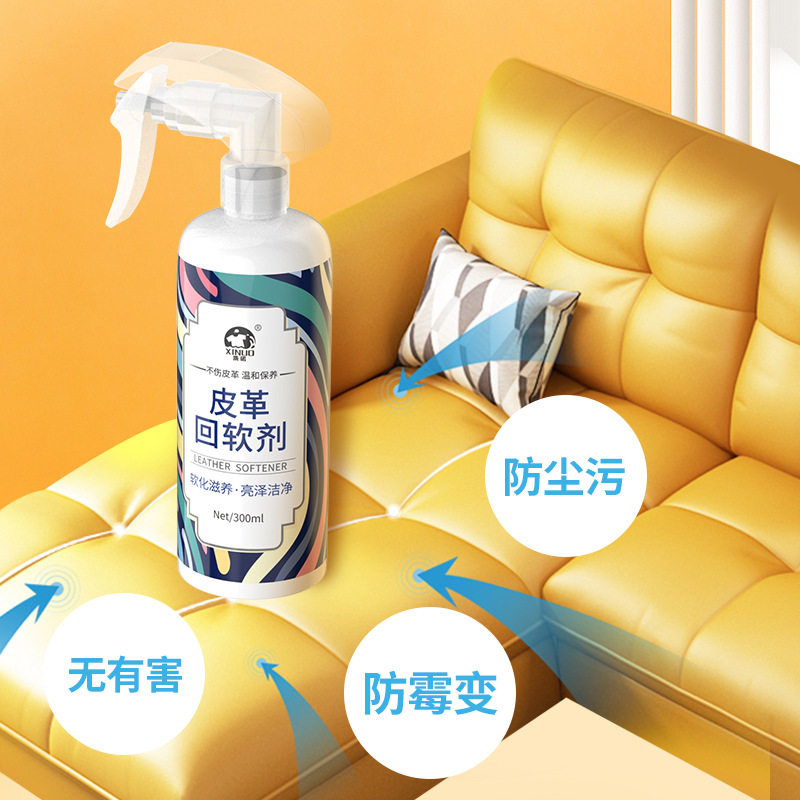 皮衣除皱剂皮革去皱剂褶皱回软剂真皮汽车座椅软化剂PU皮包护理剂,淘宝优惠券,粉丝福利购,淘宝优惠卷