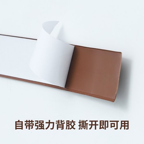 封边包边条木地板自粘l型收边条瓷砖压边缝隙收口pvc接缝压条扣条 - 图1