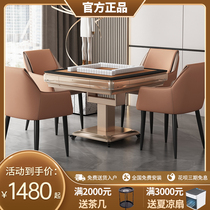 Shanghai nestling four full automatic home new mahjong machine table dual-use heating mahjong table folded muted