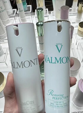 现货法尔曼防晒Valmont防晒霜清透亮颜修护隔离霜30ml清爽SPF50