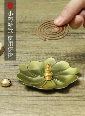 香插香座线香香插纯铜禅意香盘香托香炉家用插香底座九孔香插黄铜