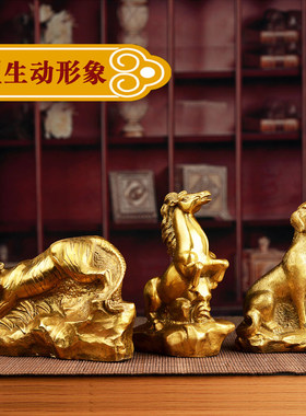 铜十二生肖摆件12属相全