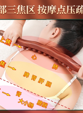 榉木擀筋棒全身一根通用