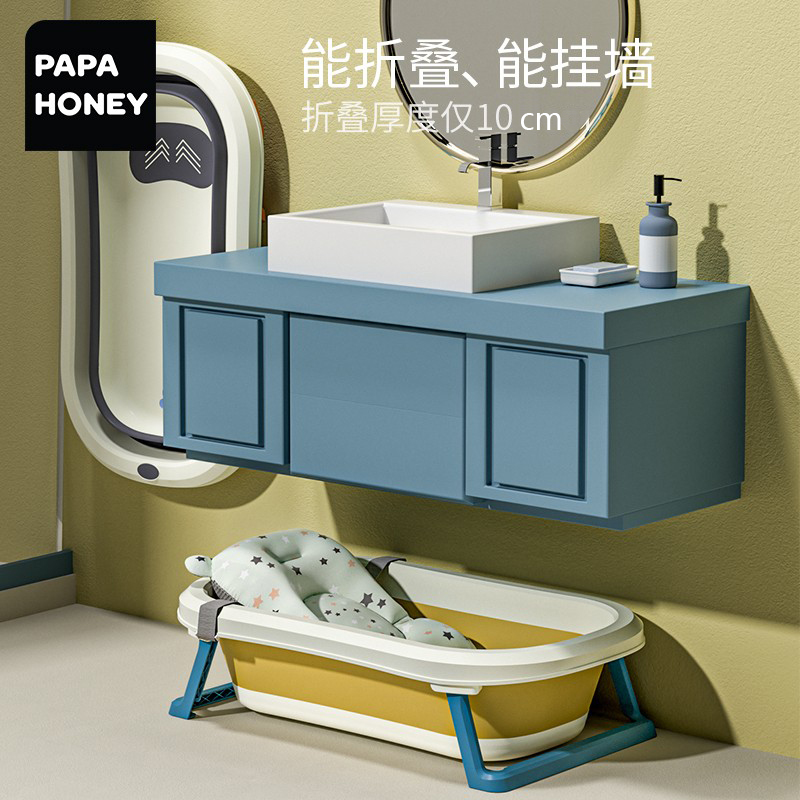 papahoney婴儿洗澡盆宝宝浴盆可折叠大号新生幼儿童家用澡盆神器