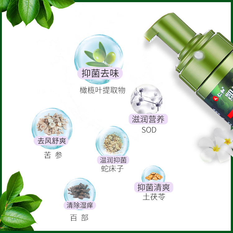 妇炎洁凯迪克洗护男士私处泡沫洗液 妇炎洁望实私处洗液