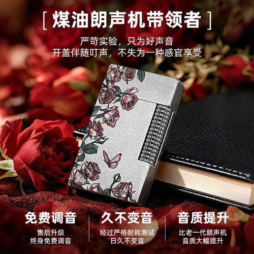 KW卡尔威登朗声打火机送男友高级生日礼物男生煤油火机防风潮男士 - 图2