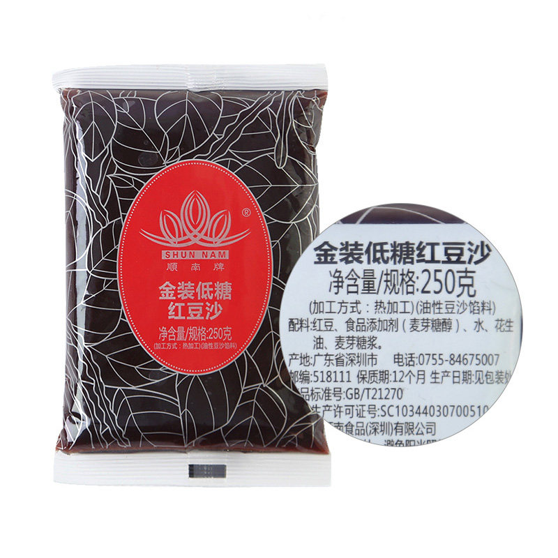 顺南金装低糖红豆沙馅泥家用馅料 顺南启优其他烘焙半成品