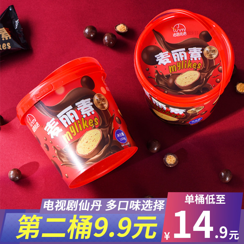  恩腾食品专营巧克力制品