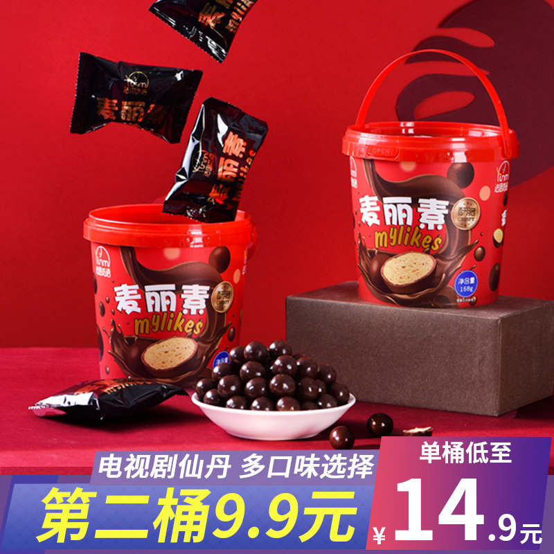  恩腾食品专营巧克力制品