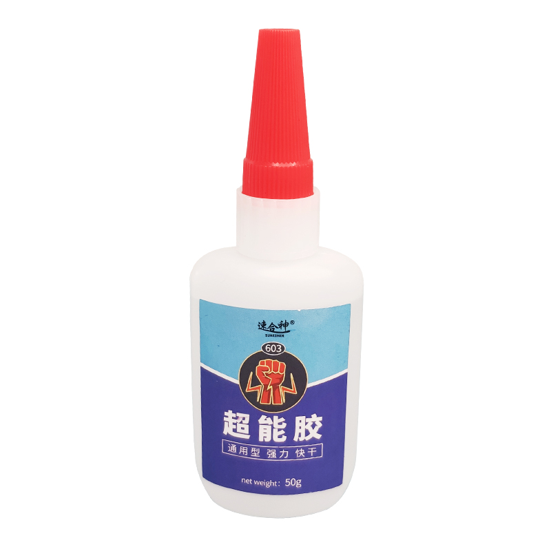 速合神603超能胶强力焊接剂万能502胶水粘金属塑料玻璃橡胶木材亚克力透明快干液体胶粘剂多功能diy手工胶 - 图3