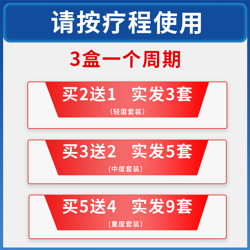 复方黄柏祛癣搽剂正品抑菌乳膏喷剂 儒林医疗器械皮肤消毒护理（消）