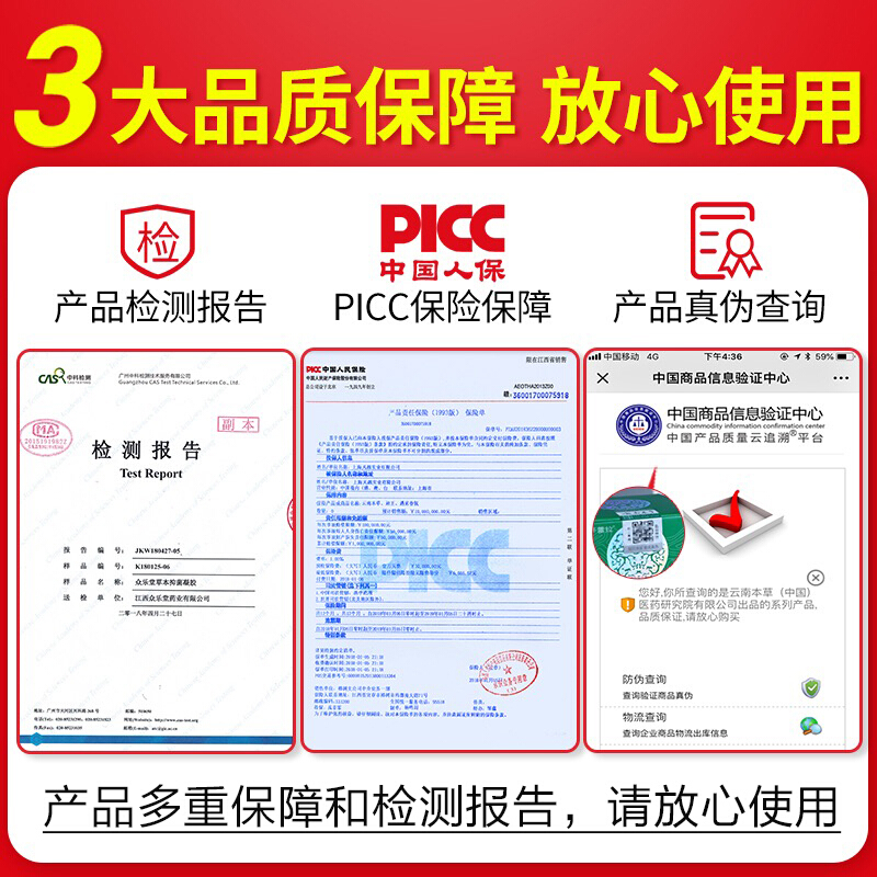  儒林医疗器械私处护理