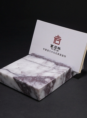 大理石天然支架北欧风格名片夹