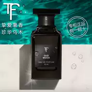 香水调配 新人首单立减十元 21年9月 淘宝海外 香水调配 新人首单立减十元 21年9月 淘宝海外