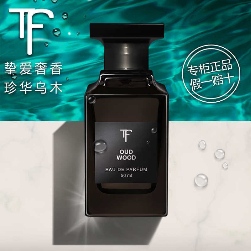 私人香水 新人首单立减十元 21年9月 淘宝海外