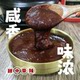 Korean stone pot bibimbap sauce non-spicy children's bibimbap sauce