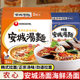 Korean imported ramen tumbler/Samyang/Nongshim