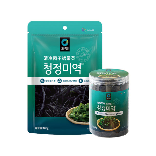 Ingredients for Seijingen Wakame and Seaweed Soup