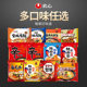 5 bags! Instant noodles imported from South Korea