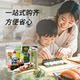 Special tools and materials for 50 large sheets of sushi nori