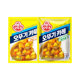 Tumbler curry powder imported from Korea