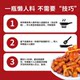 Hanjongfu Tteokbokki Sauce Korean Sweet Chili Sauce