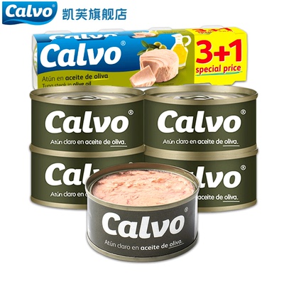 凯芙calvo进口5*80g蛋白质吞拿鱼
