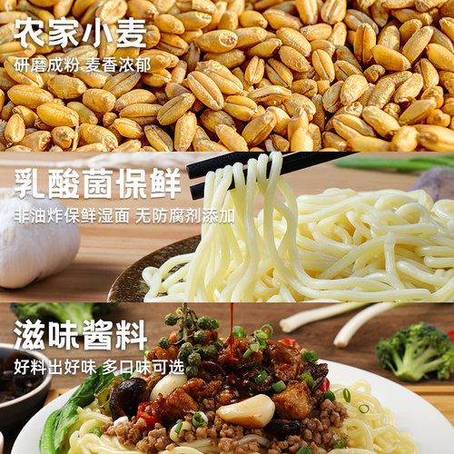 寿桃黑袋车仔面一分钟速食方便面捞面拌面XO酱黑色包装8口味组合 - 图2
