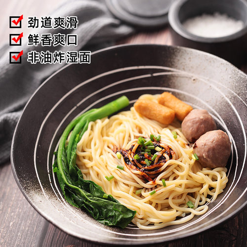 寿桃黑袋车仔面一分钟速食方便面捞面拌面XO酱黑色包装8口味组合 - 图1
