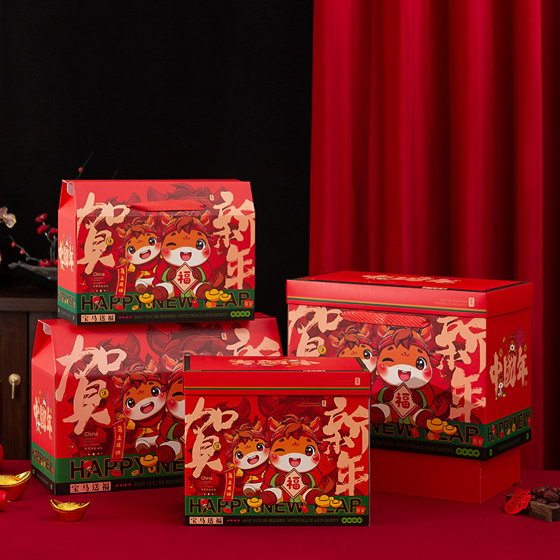 新年通用国潮年货包装盒高档礼盒空盒春节手提干果特产海鲜礼品盒,淘宝优惠券,粉丝福利购,淘宝优惠卷
